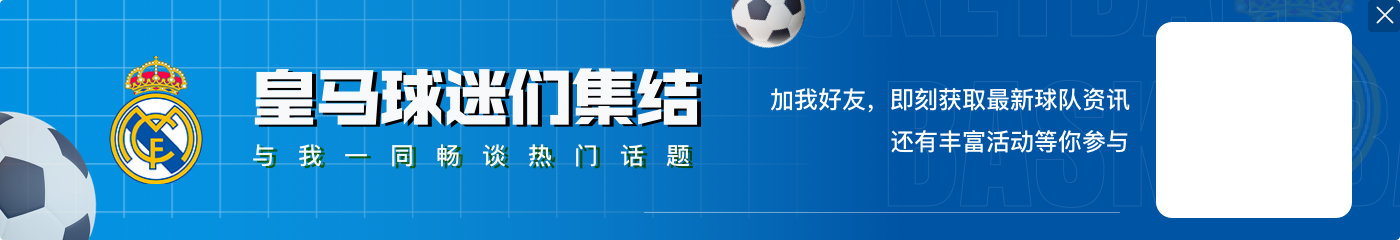 阿根廷主帅斯卡洛尼FIFA年度最佳投票：梅西、罗德里、贝林厄姆