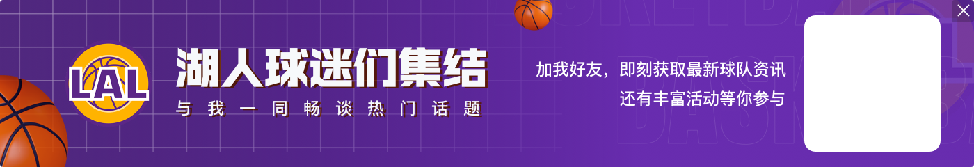 克里斯蒂灵性补防直接抢断CC 詹姆斯助雷迪什起飞轻扣打停活塞